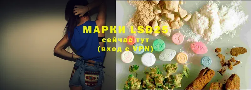 LSD-25 экстази ecstasy  блэк спрут ТОР  Кораблино  даркнет сайт 