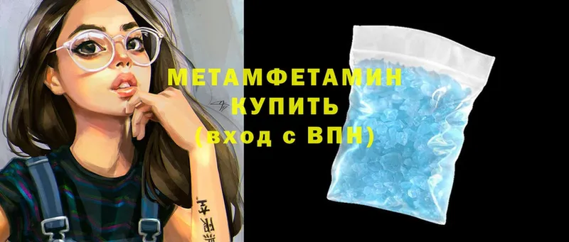 мега онион  закладка  Кораблино  МЕТАМФЕТАМИН Methamphetamine 